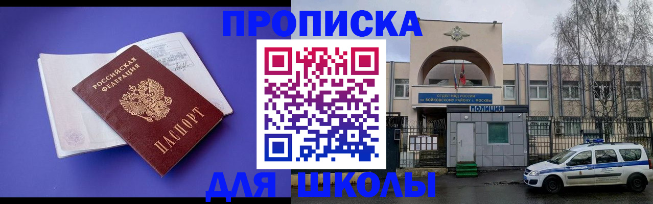 найти адрес прописки в Красноярском крае
